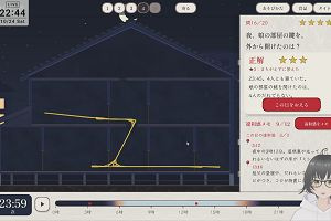 22時40分 ごろ