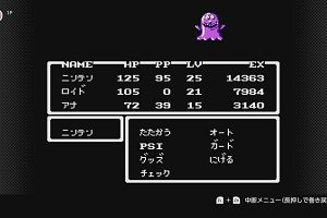 22時40分 ごろ