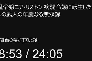 23時05分 ごろ