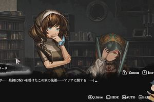 23時50分 ごろ