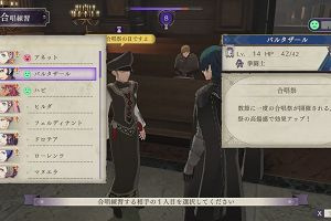 00時00分 ごろ