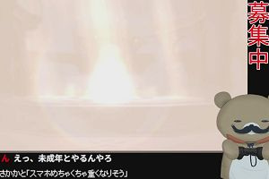 00時30分 ごろ