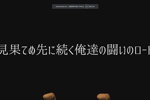 00時35分 ごろ