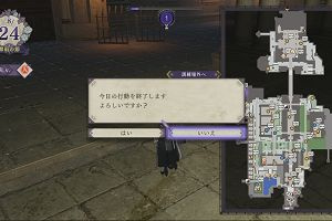 05時20分 ごろ