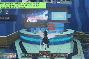 06時05分 ごろ
