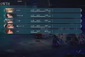 06時05分 ごろ