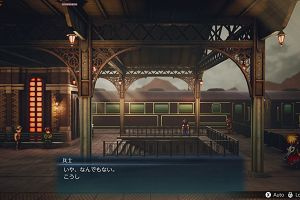 07時05分 ごろ