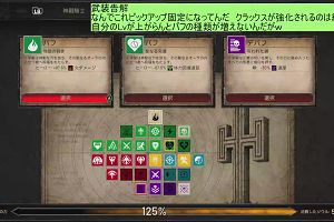 10時50分 ごろ