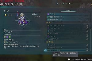 13時20分 ごろ