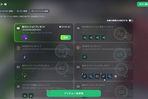 15時15分 ごろ