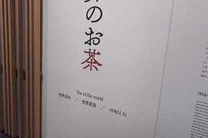 16時05分 ごろ