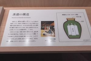 16時35分 ごろ