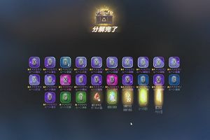 16時45分 ごろ