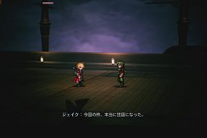 18時10分 ごろ