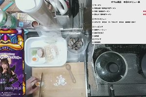 18時40分 ごろ