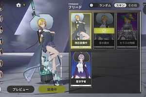 18時45分 ごろ
