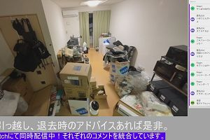 19時10分 ごろ