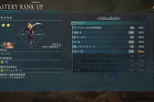 19時35分 ごろ