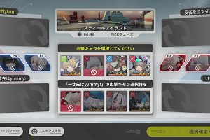 19時40分 ごろ