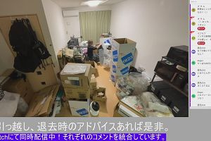 20時00分 ごろ