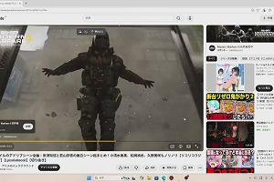 20時40分 ごろ