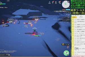 21時00分 ごろ