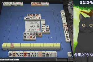 21時10分 ごろ
