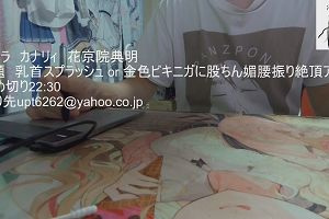 21時15分 ごろ