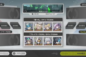21時40分 ごろ
