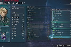 21時40分 ごろ
