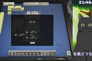 21時45分 ごろ