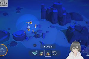 22時55分 ごろ