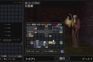 23時20分 ごろ