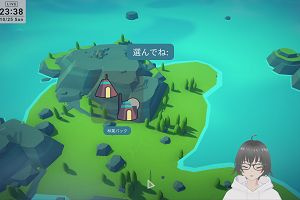 23時35分 ごろ
