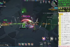00時05分 ごろ