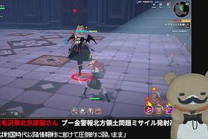 01時10分 ごろ
