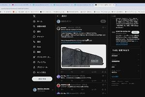 01時20分 ごろ