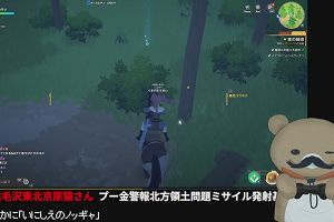 02時25分 ごろ