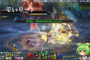 02時40分 ごろ