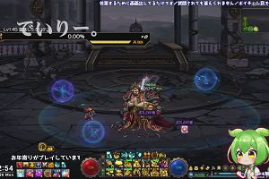 02時50分 ごろ