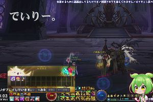 03時00分 ごろ