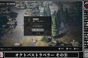 09時15分 ごろ