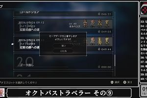 09時55分 ごろ