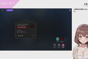 10時00分 ごろ