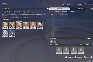 10時35分 ごろ