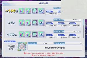 13時30分 ごろ