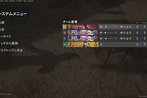 13時45分 ごろ