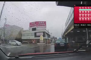 13時50分 ごろ