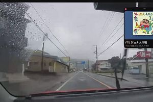 14時10分 ごろ