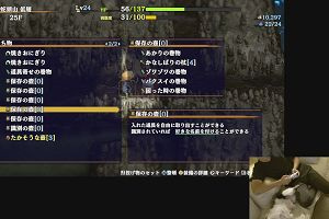 14時15分 ごろ
